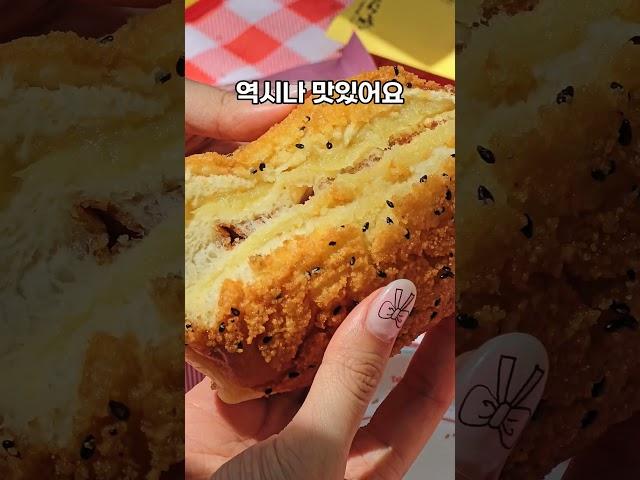 성심당 튀김소보로 종류별 맛 비교 #shorts #빵지순례