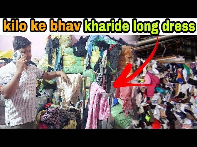 Export Surplus long dress || Bareilly surplus clothes || Bareilly surplus || DA news