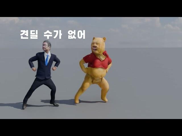 사랑했나봐 시진푸, MC재명