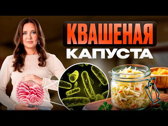 Всего 1 продукт и ваш КИШЕЧНИК работает как швейцарские часы