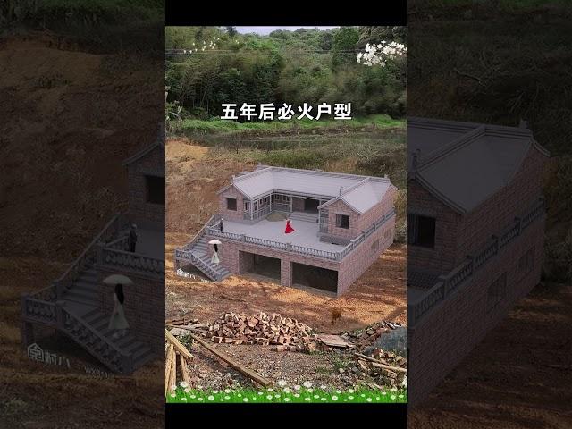 Rural self-built houses, villa designs, homestead house building, will be popular in five years #1