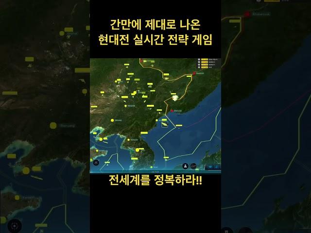 Icbm 실시간 전략 스팀 신작 한글화