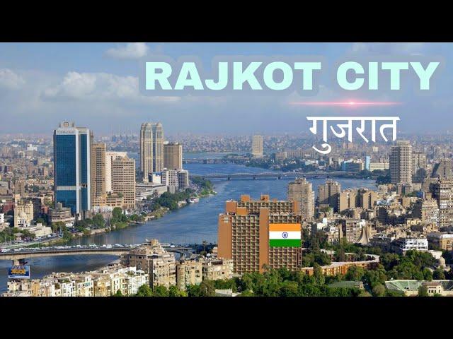 Rajkot City | colourful city in Gujarat | Smart city Rajkot 