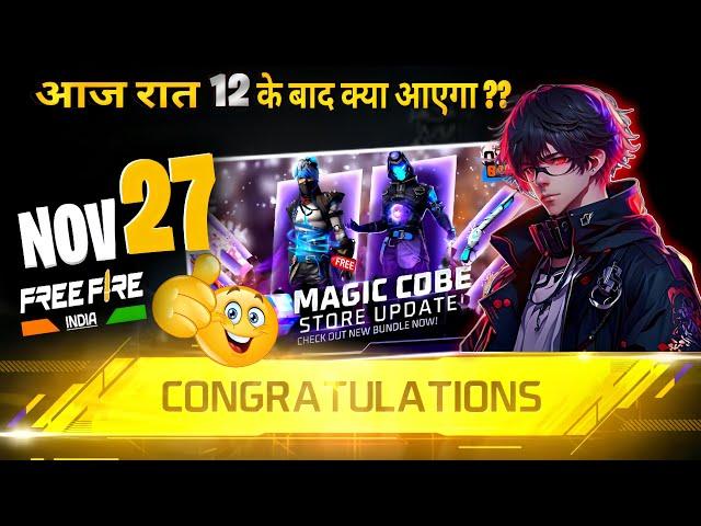 27 November 2024  FREE FIRE NEW EVENT | UPCOMING UPDATE IN FREE FIRE | TONIGHT UPDATE OF FREE FIRE