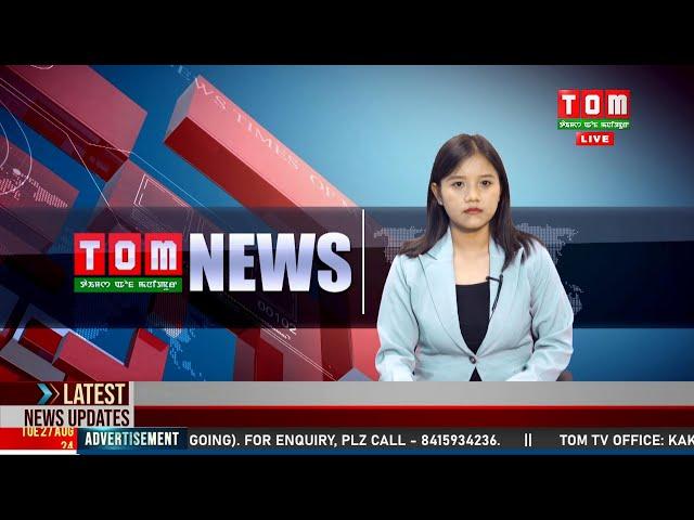 LIVE | TOM TV 8:00 PM MANIPURI NEWS, 06 JAN 2025