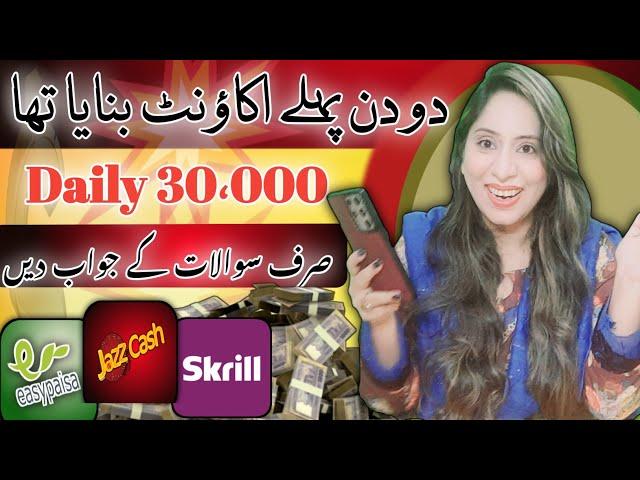 Earn 30000 Daily | Withdraw Live Proof | Online Earning in Pakistan | Earn Learn With Zunash