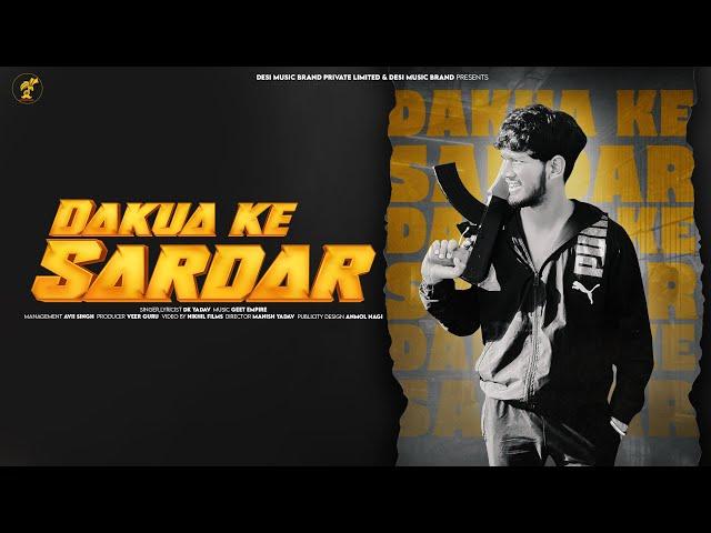 DAKUA KE SARDAR  | DK Yadav | Manish Yadav  | Desi Music Brand