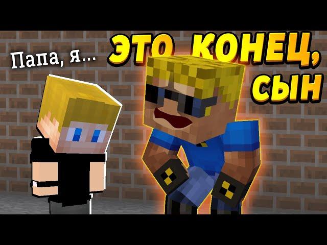 Мой сын ВСЁ ИСПОРТИЛ! Сдаю в детдом!? #ОтецОДИНОЧКА | Петя всё...