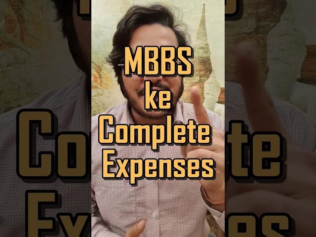 MBBS‍️kKharche exposed by Dr Aman Tilak, MBBS, AIIMS Delhi #neet #mbbs #neetmotivation #doctor