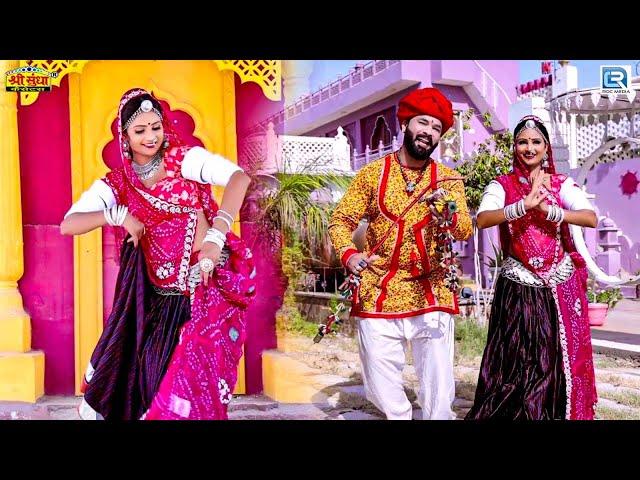 FULL VIDEO : देख भवरजी रे | Latest Rajasthani Folk Song | Jamin Khan | Rajasthani Song 2024