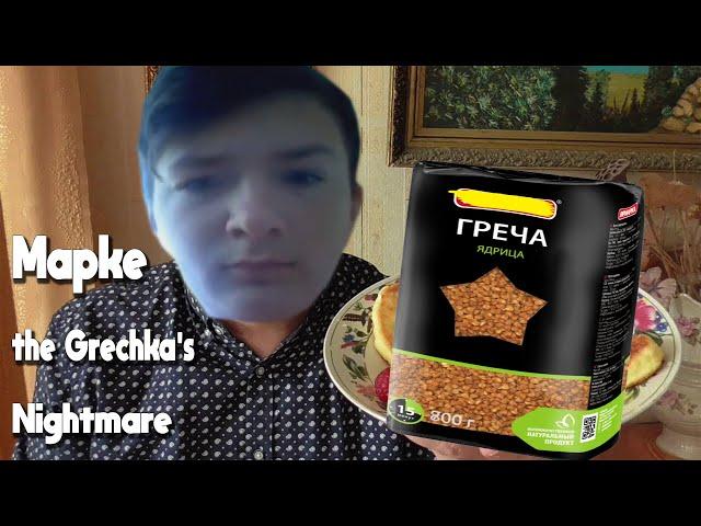 Mapke - the Grechka's Nightmare