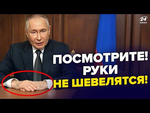 НАСТОЯЩИЙ Путин ИСЧЕЗ? ОБРАЩЕНИЕ об Орешнике - НЕЙРОСЕТЬ? На это никто не обратил внимание