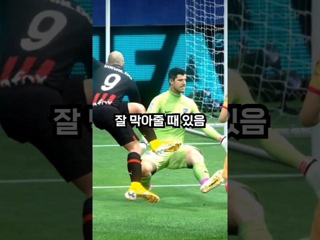 저급여 키퍼 VS 고급여 키퍼 피파4