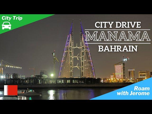 MANAMA CITY DRIVE  | MANAMA BAHRAIN |