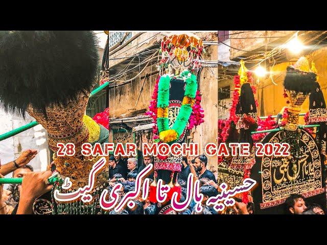 28 Safar Mochi Gate 2022-1444H | Markazi Taboot Imam Hassan As | Muhalla Shia to Akbari Mandi Lahore