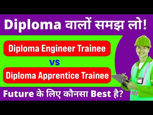 DET Vs DAT। Future के लिए कौन सा best है?।Diploma Engg Trainee vs Diploma Apprentice Trainee।kya hai