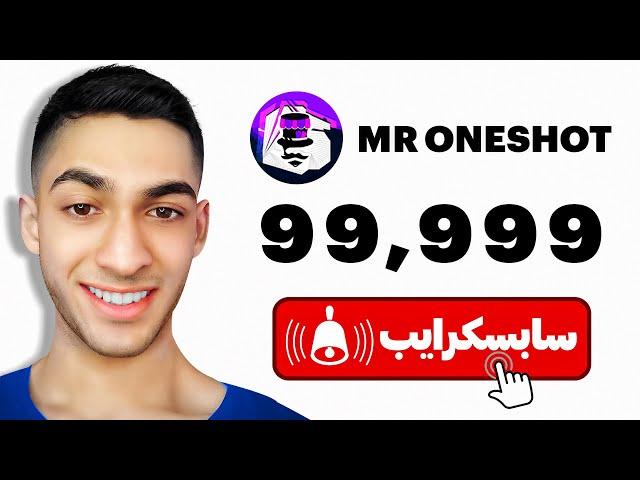 اولین لایو استریم با اکانت ساکورا  مستر وانشات  live stream