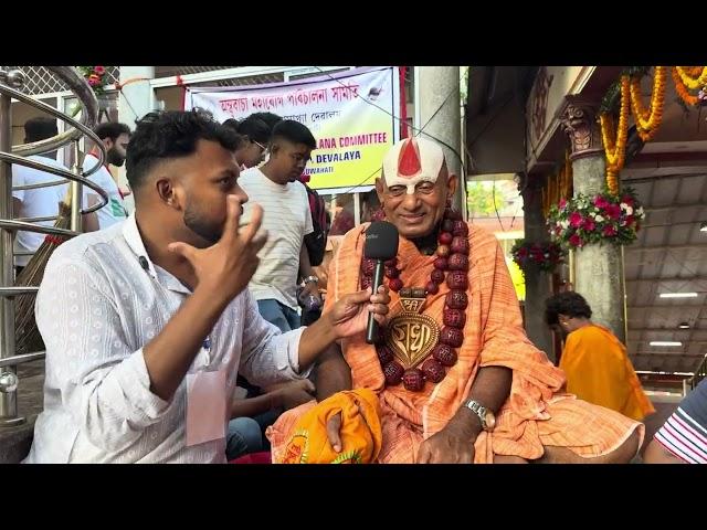 Top secret answer of Kamakhya