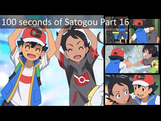 100 seconds of Satogou | Part 16