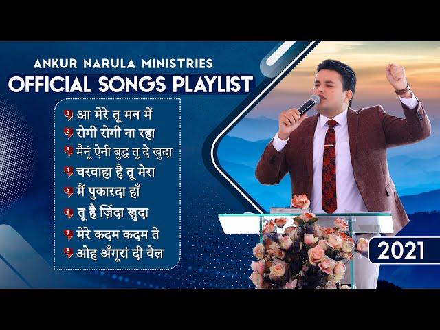 (PLAYLIST-1) OFFICIAL SONGS OF ANKUR NARULA MINISTRIES