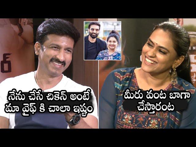 Hero Gopichand Shares About His Wife's Favorite Dish | Reshma | Seetimaarr Movie | Daily Culture