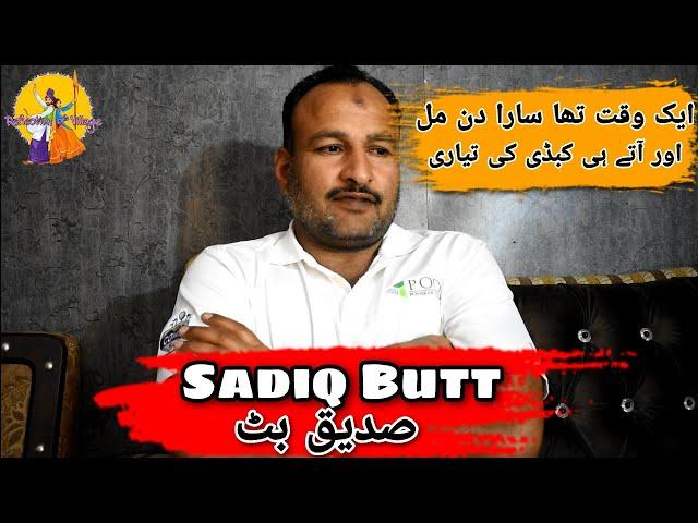 Struggle of Sadiq Butt for his Kabbadi Career | Life Story | exclusive Interview