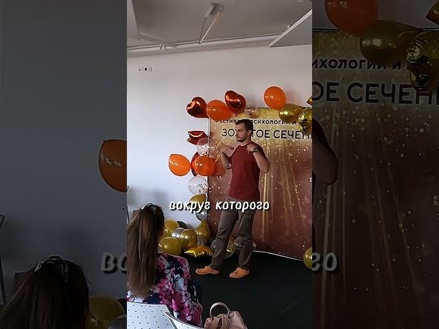 Боль в спине - психосоматика #здоровье