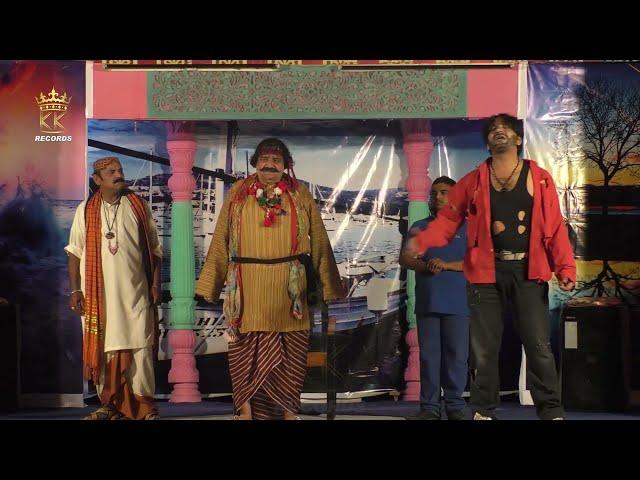 NEW JUGTAIN STAGE DRAMA | FULL COMEDY SHOW MULTAN THEATER - KK RECORD LTD 2022