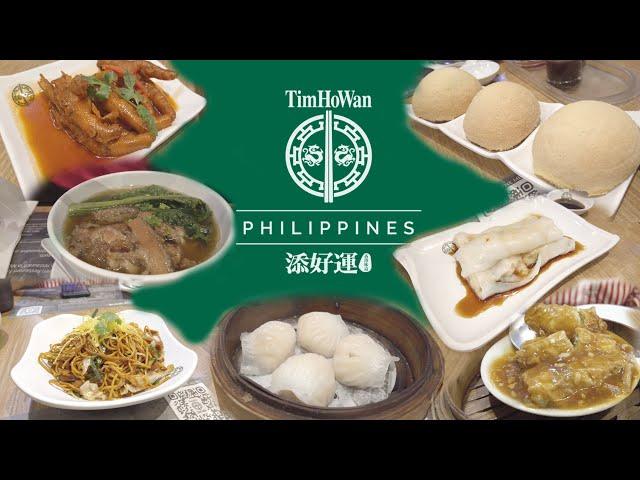 Tim Ho Wan ( Tim Ho Wan 添好運 ) Hong Kong Restaurant in the Philippines