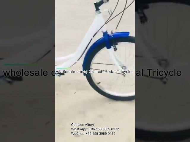 wholesale cheap 24 inch Pedal Tricycle  #wholesalecycle#tricycle #trike