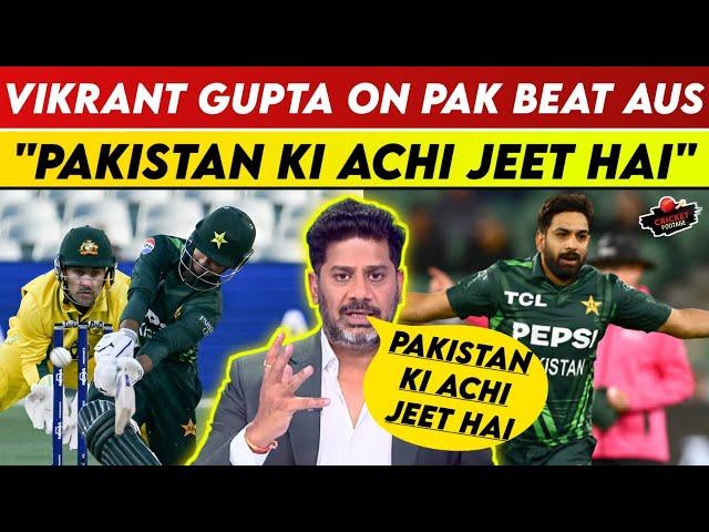 Vikrant Gupta On Pakistan Beat Australia In 2nd ODI | Vikrant Gupta On Pakistan Win | Vikrant Gupta