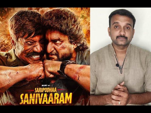 Saripodhaa Sanivaaram - Review | Nani, Priyanka, SJ Suryah | Vivek Athreya | Jakes | KaKis Talkies