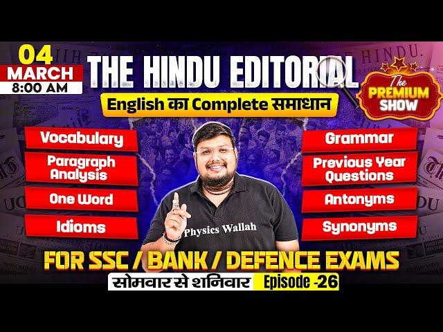 THE HINDU VOCAB ANALYSIS TODAY | 04 MARCH THE HINDU VOCAB, IDIOMS, ONE WORD, GRAMMAR | BY BHRAGU SIR