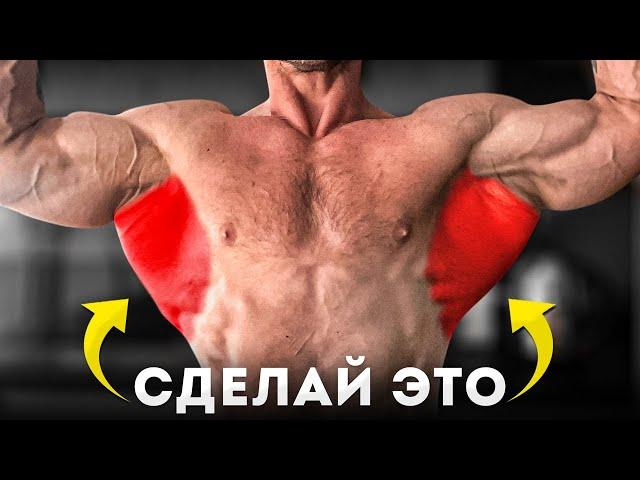 Широкая спина за 5 минут в день! СЕКРЕТНОЕ УПРАЖНЕНИЕ