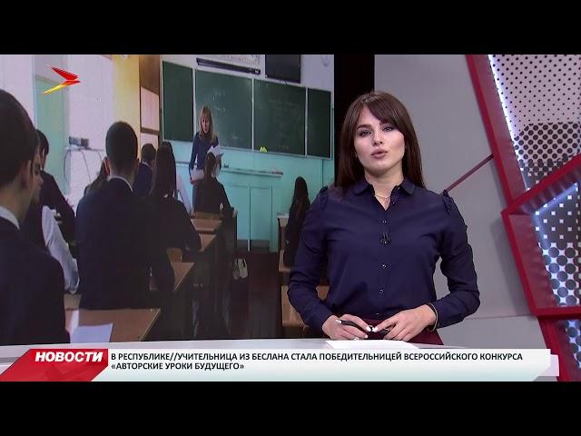 Министерство просвещения России выделит республике 281 миллион рублей