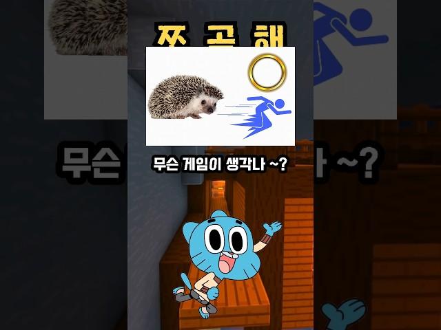 쪼곰해 포인트!ep36