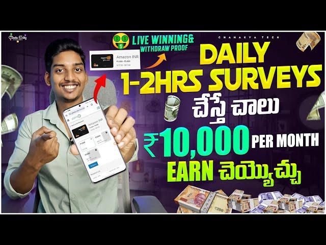 Best Earning Website Without Investment In 2024 | Rs.1000 Live Withdrawal Proof | ySense Website