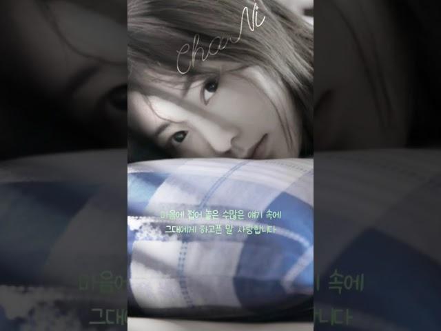 옥상달빛마음에 쓰는 편지