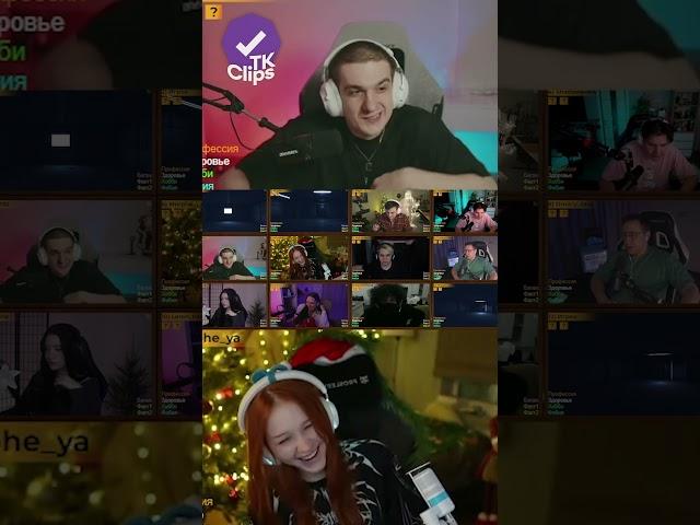 ПЬЯНАЯ МОРФИ ПРО САСАВОТА #evelone #morphe  #evelone192 #эвелон #клипы #твич #twitch #реакция