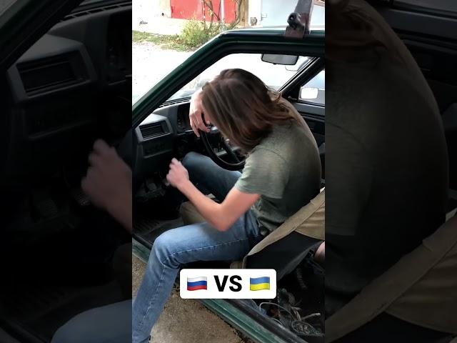 Сравнение русской и украинской машины! #обзоравто #автомобили