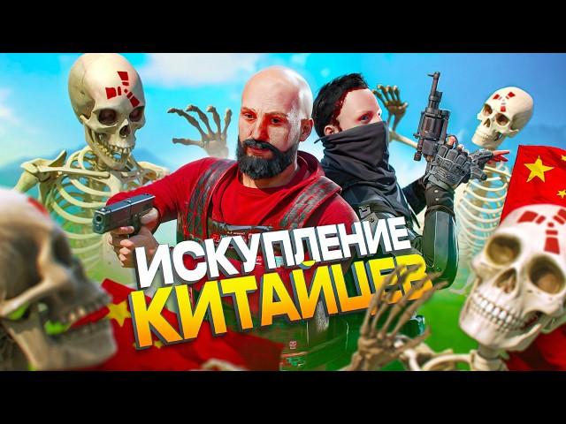 КРАХ ИМПЕРИИ! Как КИТАЙЦЫ уничтожили СЕРВЕРА Facepunch - Rust \ Раст