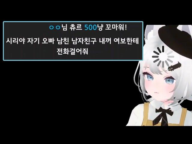아이폰의 위험성