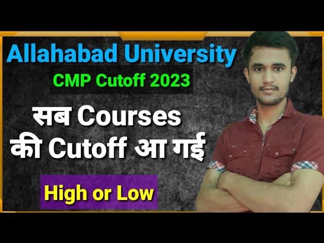 CMP Cutoff 2023 | Cmp degree college cutoff | cmp ba  cutoff | cmp bsc cutoff | AU cutoff 2023 | cmp