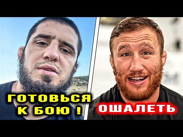 БОЮ БЫТЬ! Махачев - Гейджи БОЙ! Оливейра Царукян UFC 300 / Ислам Хабиб Нурмагомедов / Чимаев / Арман