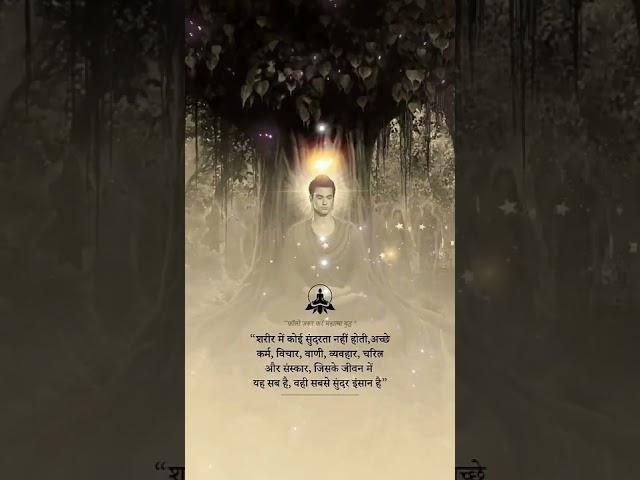 Gautam Buddha Status