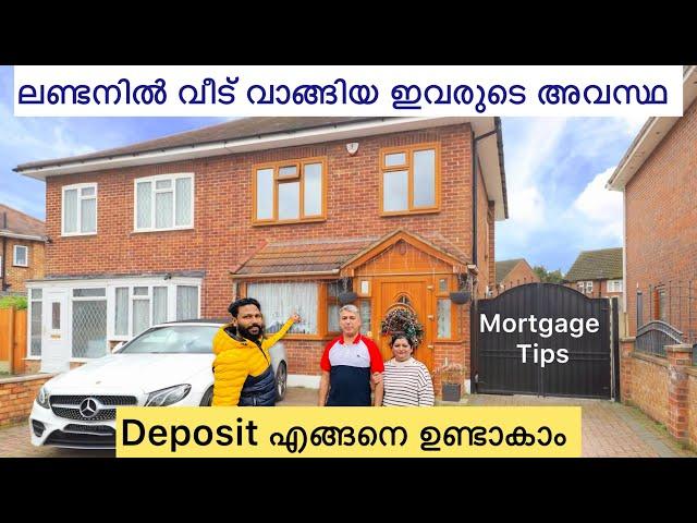 ലണ്ടനിൽ വീട് വാങ്ങുന്നവർ അറിയാൻ | how to make the deposit to buy a house in UK|London home tour