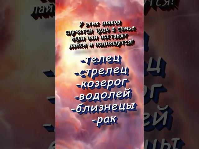 Для чего ты пришел в этот мир по числу рождения   lrbailey79  #гороскоп #astrology #астрология