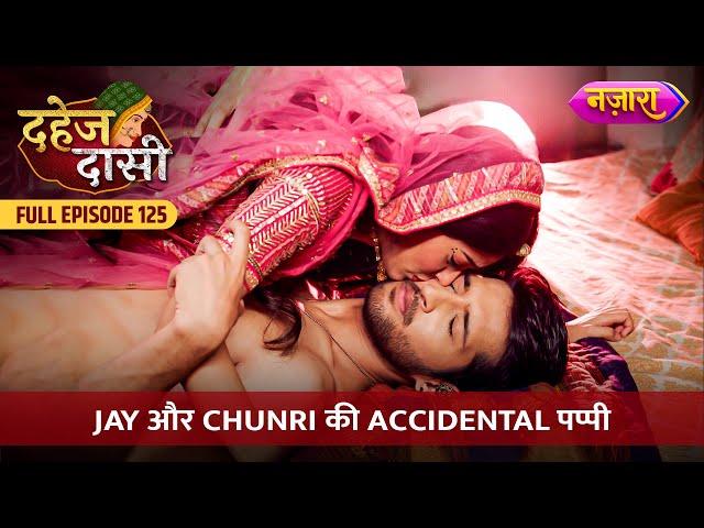 Jay Aur Chunri Ki Accidental Kiss | FULL EPISODE- 125 | Dahej Daasi | Nazara TV