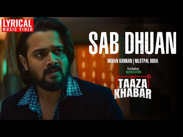 Sab Dhuan Lyrical | Taaza Khabar | @BBKiVines Productions