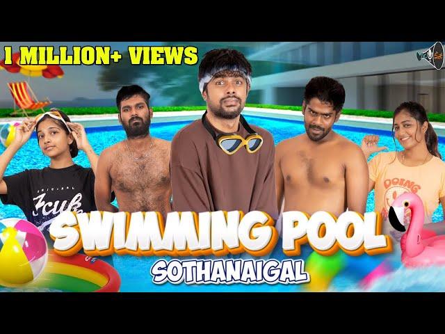 Swimming Pool Sothanaigal | Micset